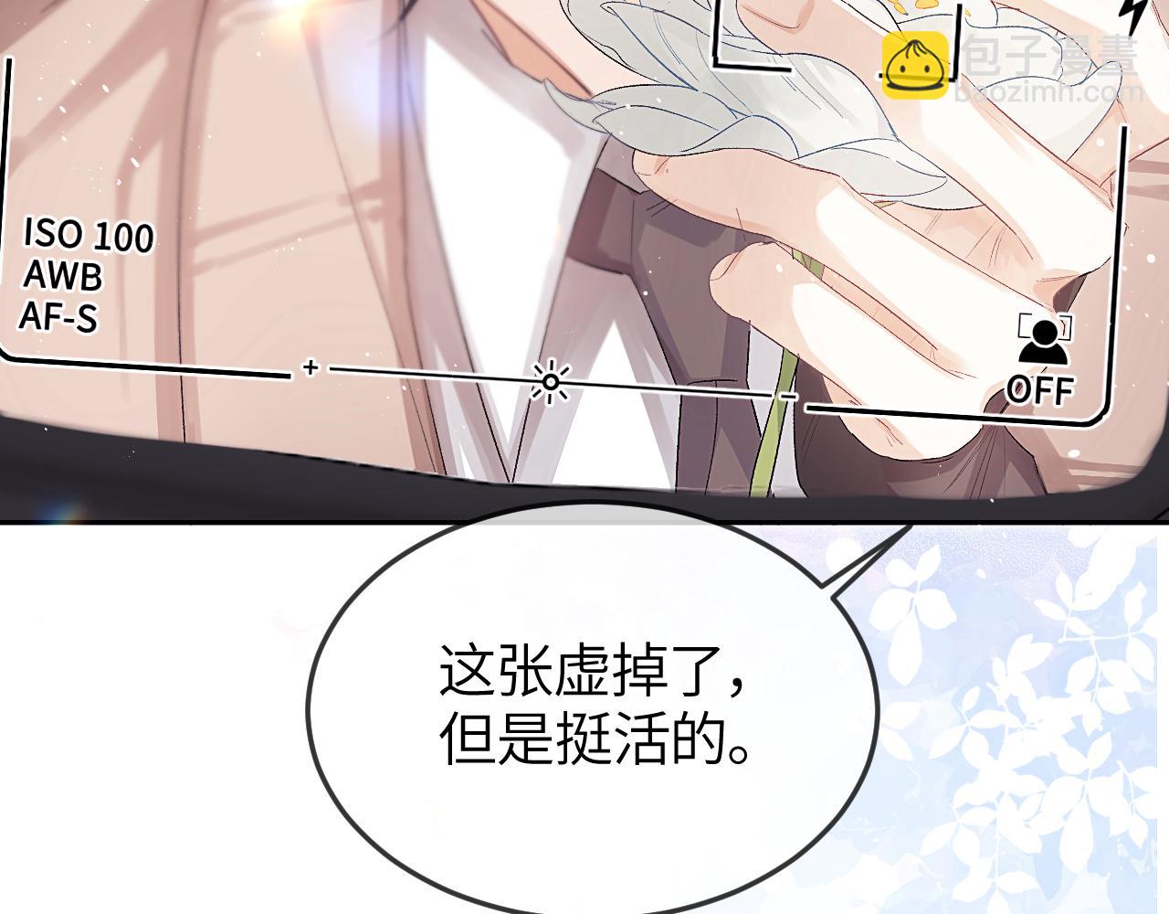 第37话 光不会说谎(1/2)-第44话