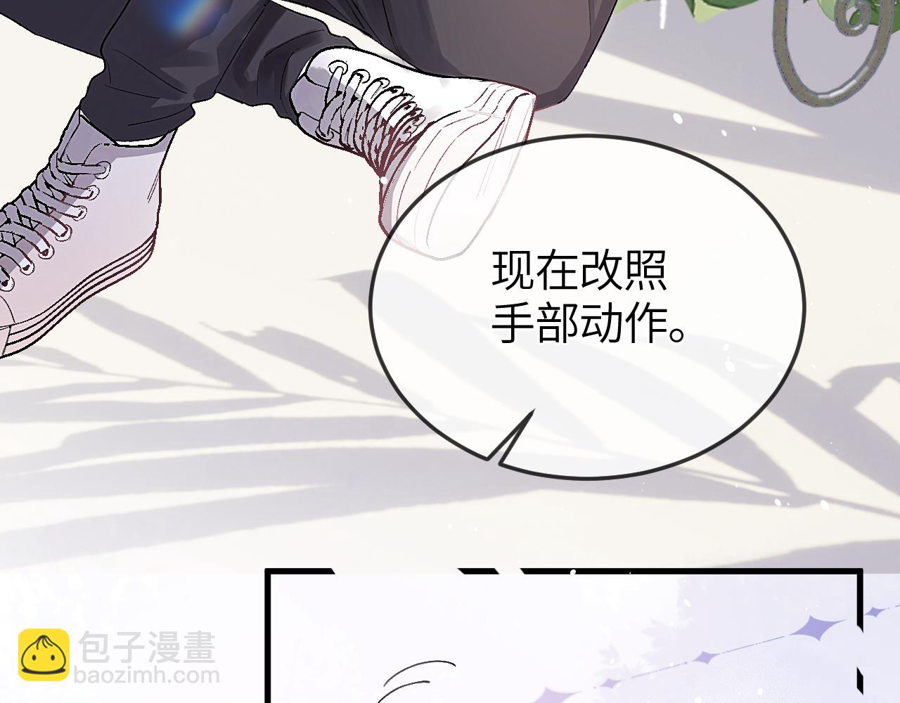 第37话 光不会说谎(1/2)-第44话