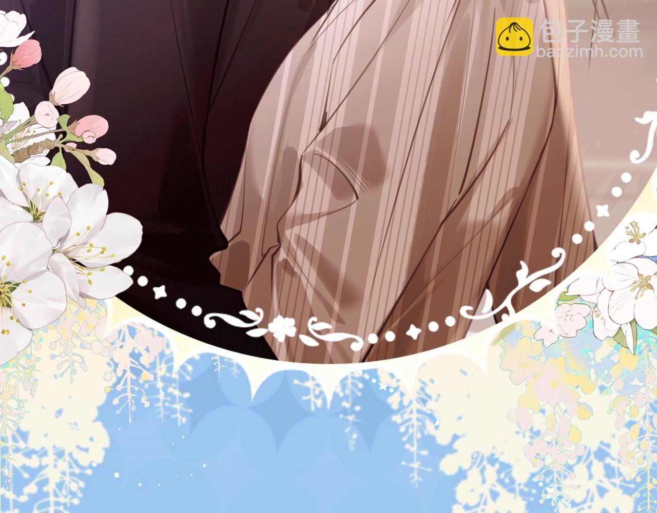 特典开启：12月31日 浴室氤氲 亲吻教学 梦里能做到哪一步-第46话