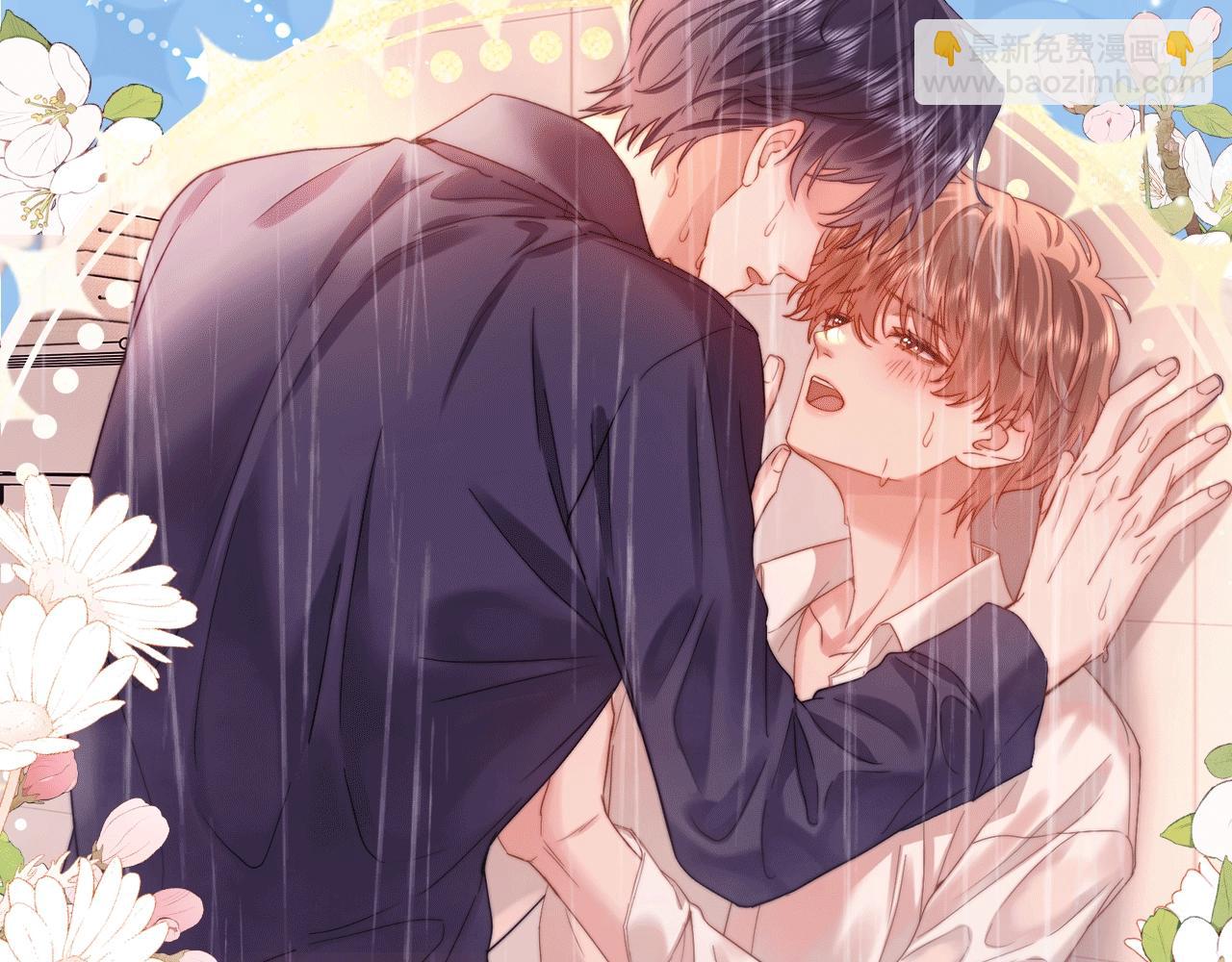 特典开启：12月31日 浴室氤氲 亲吻教学 梦里能做到哪一步-第46话