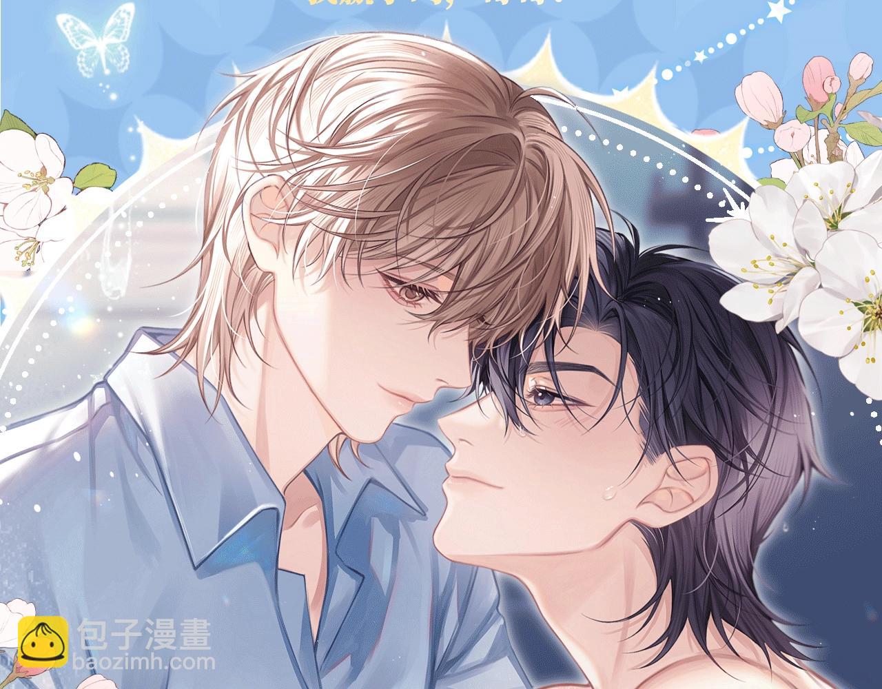 特典开启：12月31日 浴室氤氲 亲吻教学 梦里能做到哪一步-第46话