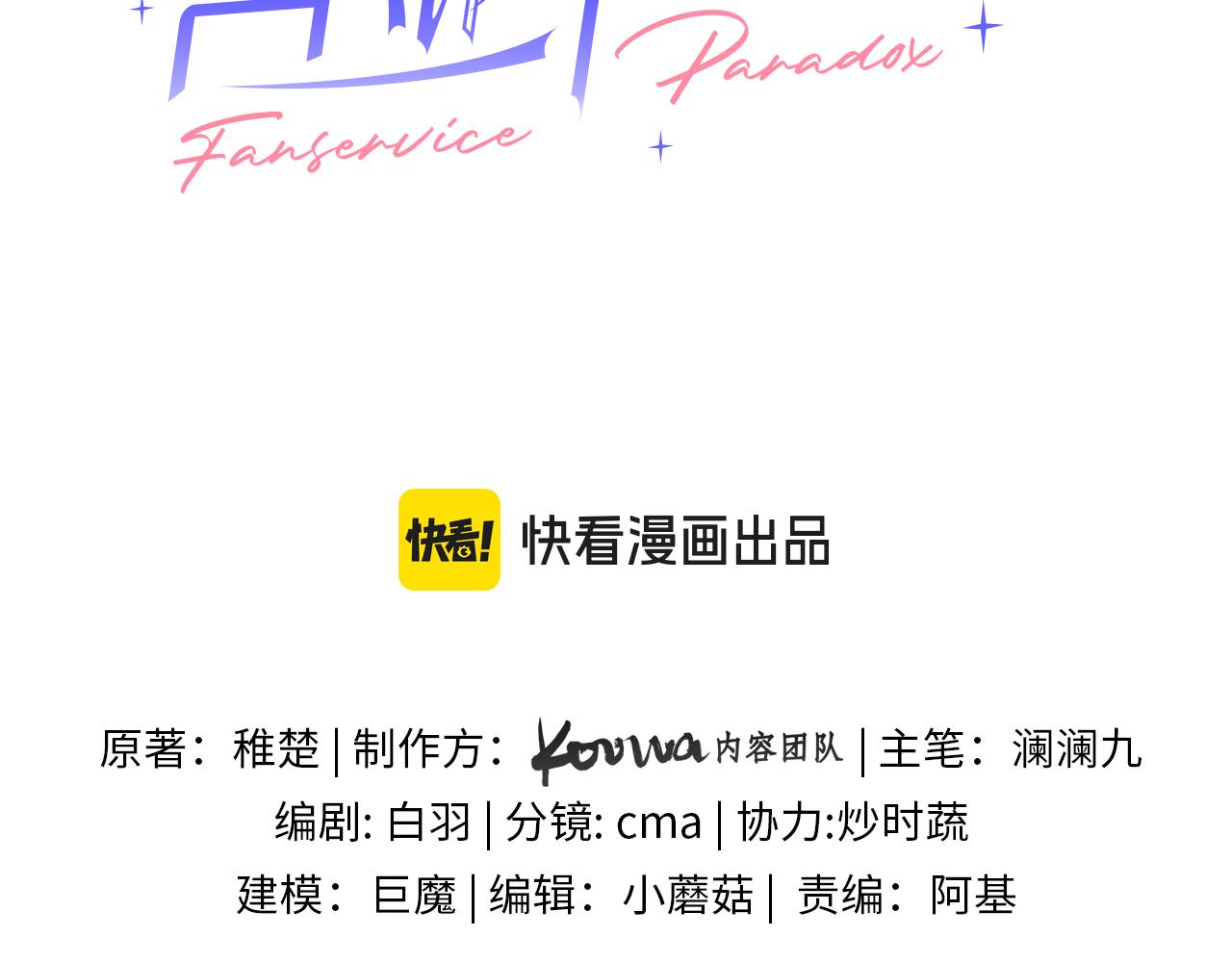 第39话 也会很开心(1/3)-第48话