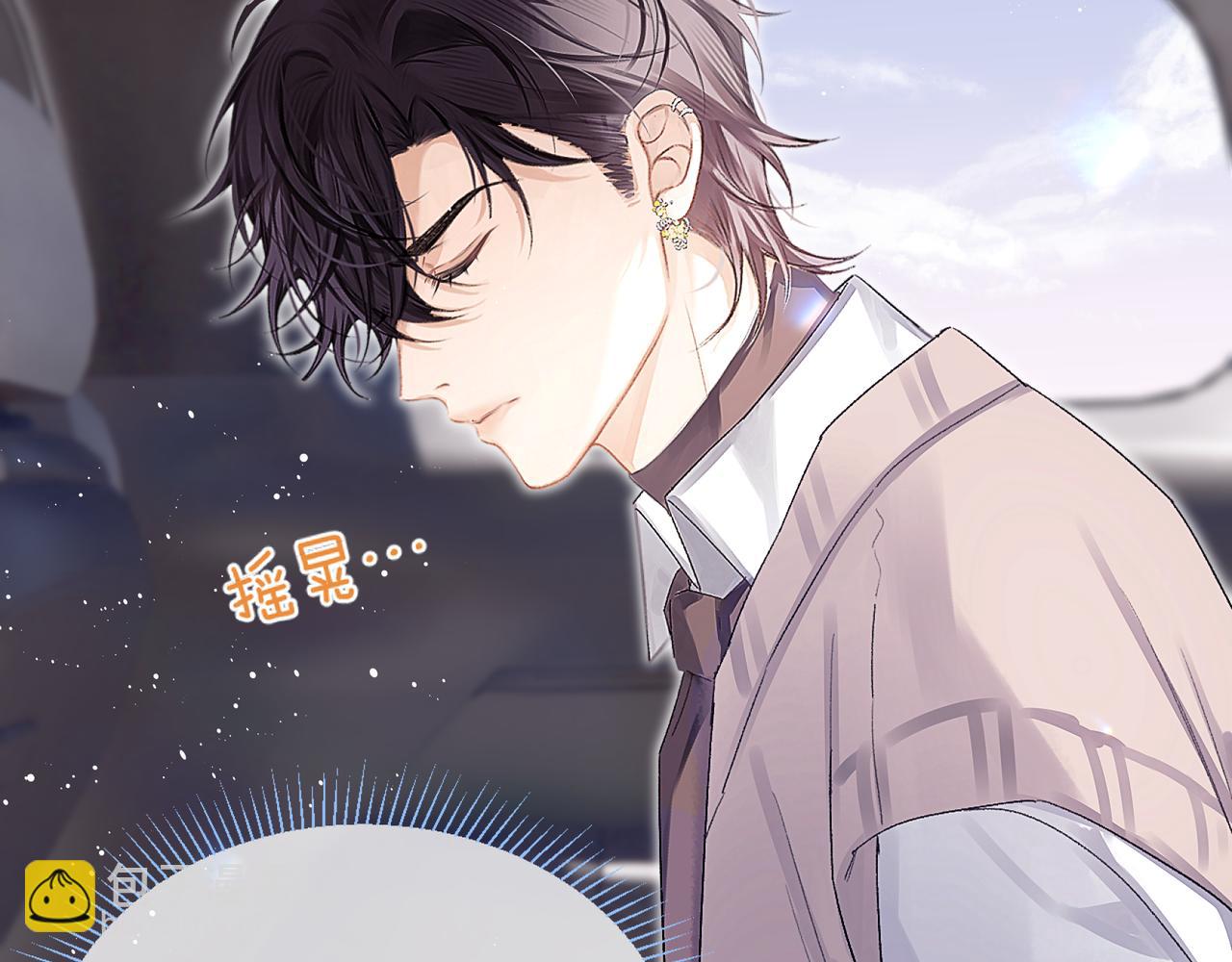 第39话 也会很开心(1/3)-第48话