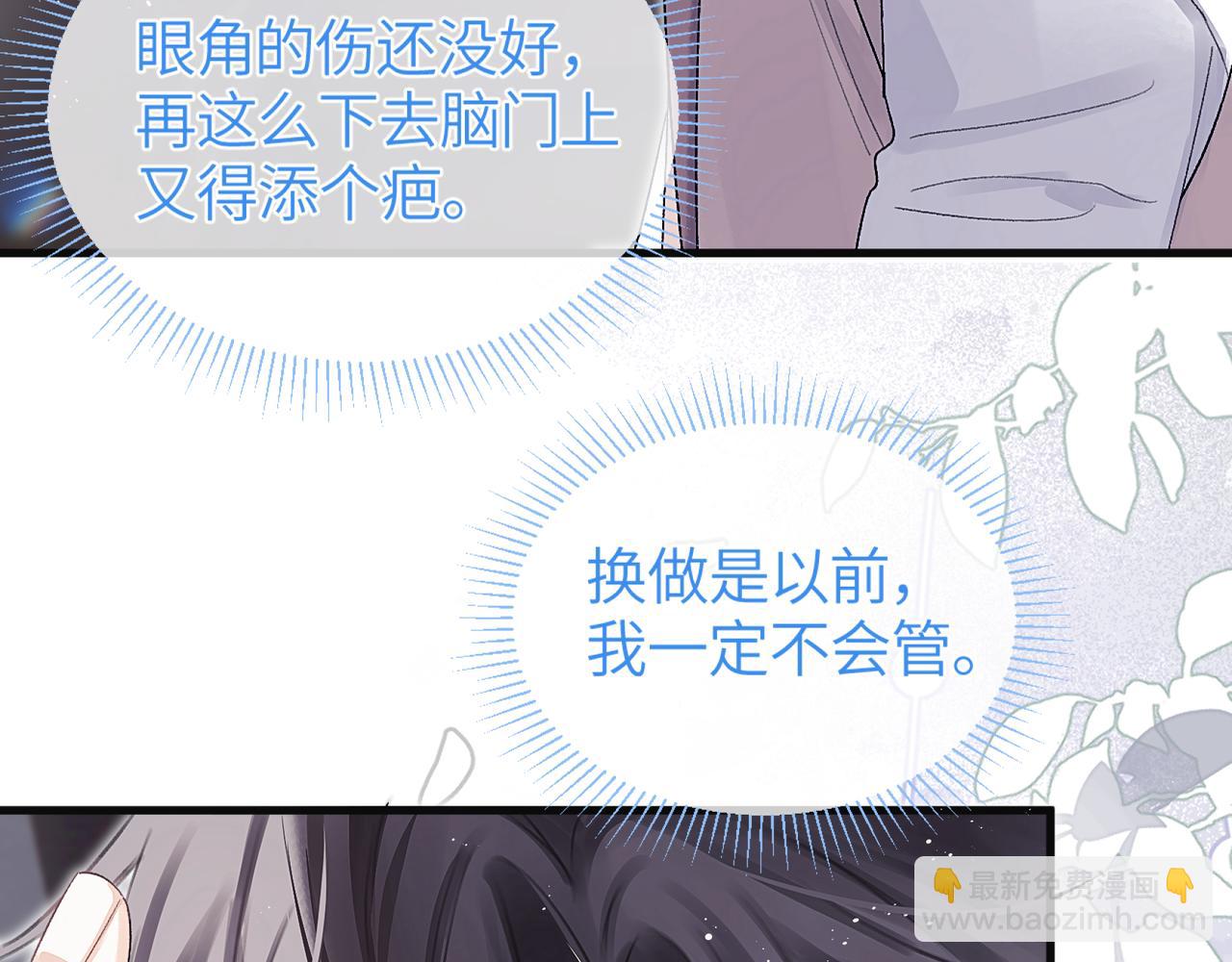 第39话 也会很开心(1/3)-第48话