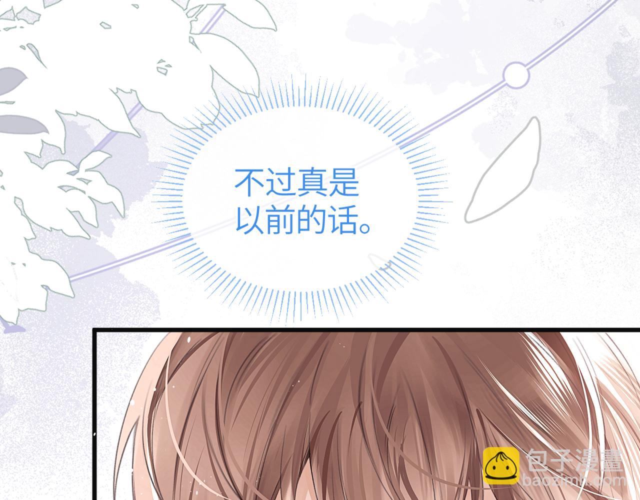 第39话 也会很开心(1/3)-第48话