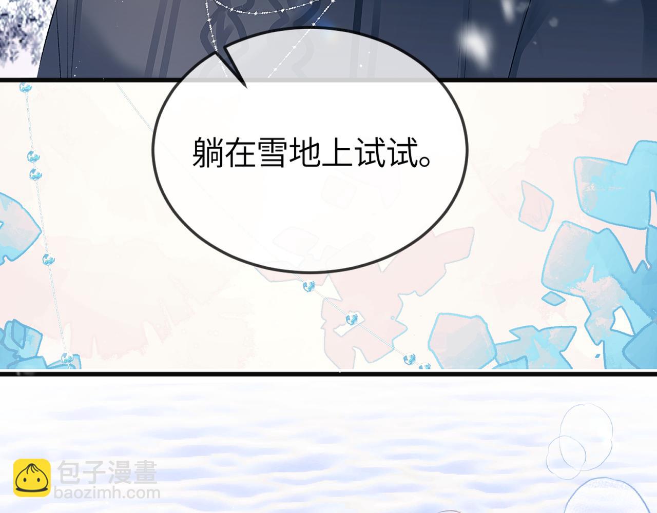 第39话 也会很开心(1/3)-第48话