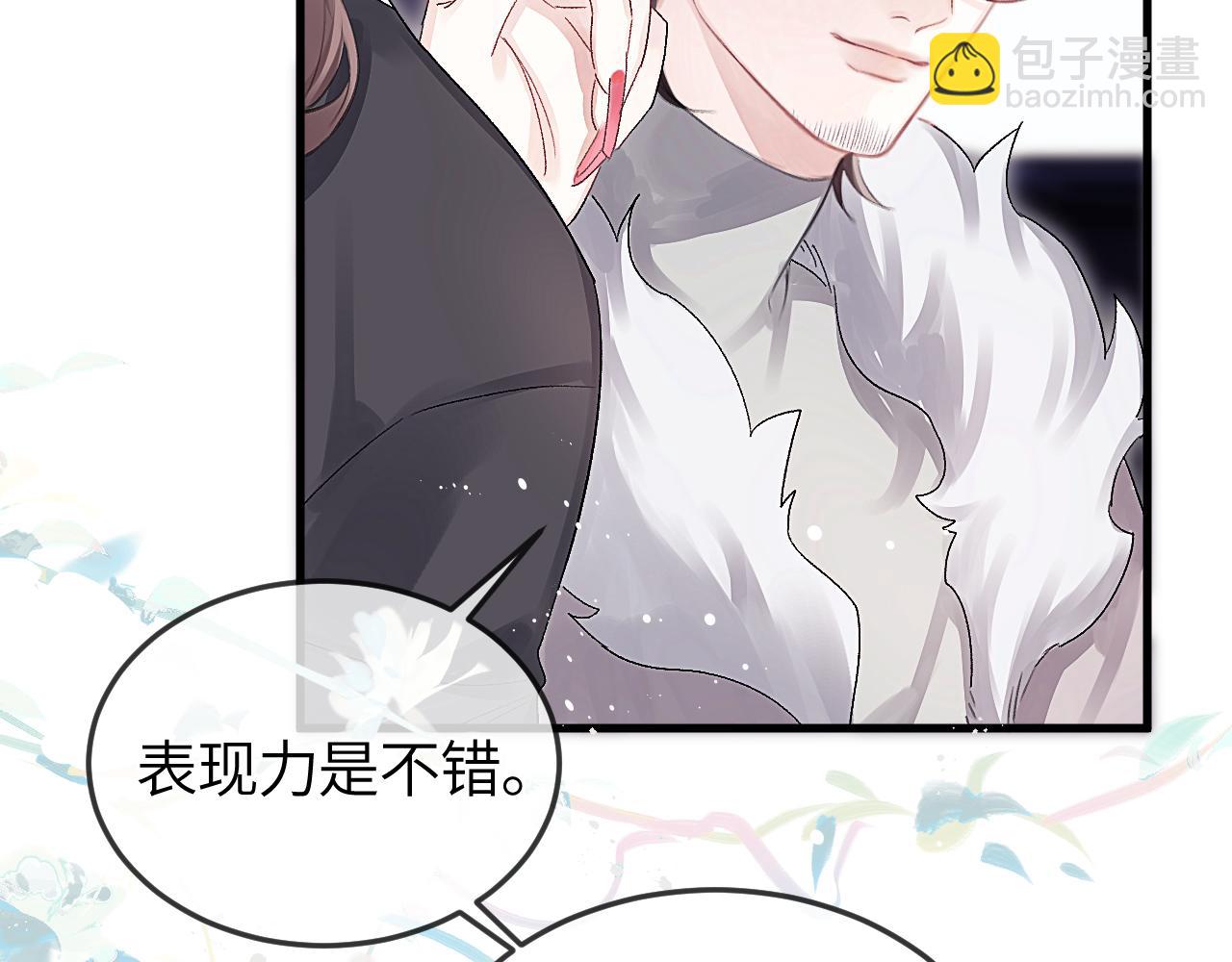 第39话 也会很开心(1/3)-第48话