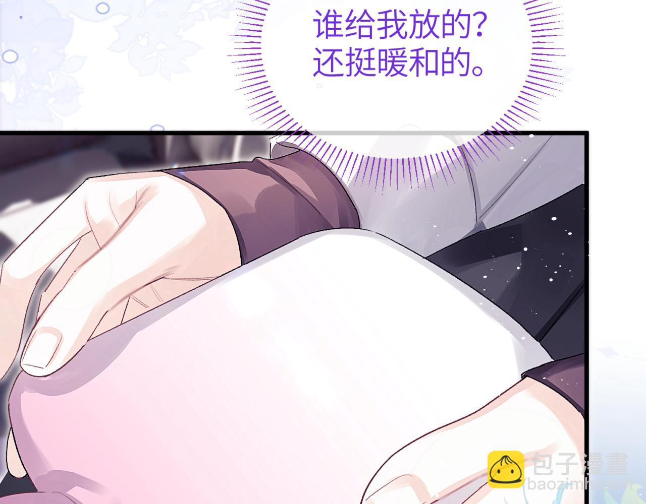 第39话 也会很开心(1/3)-第48话