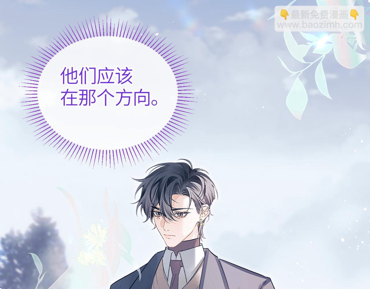 第39话 也会很开心(1/3)-第48话