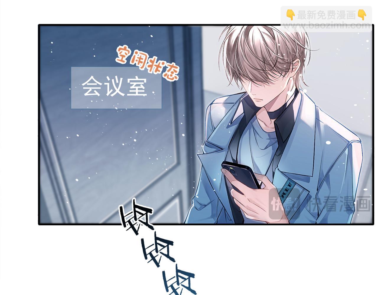 第4话 强人所难(1/2)-第4话