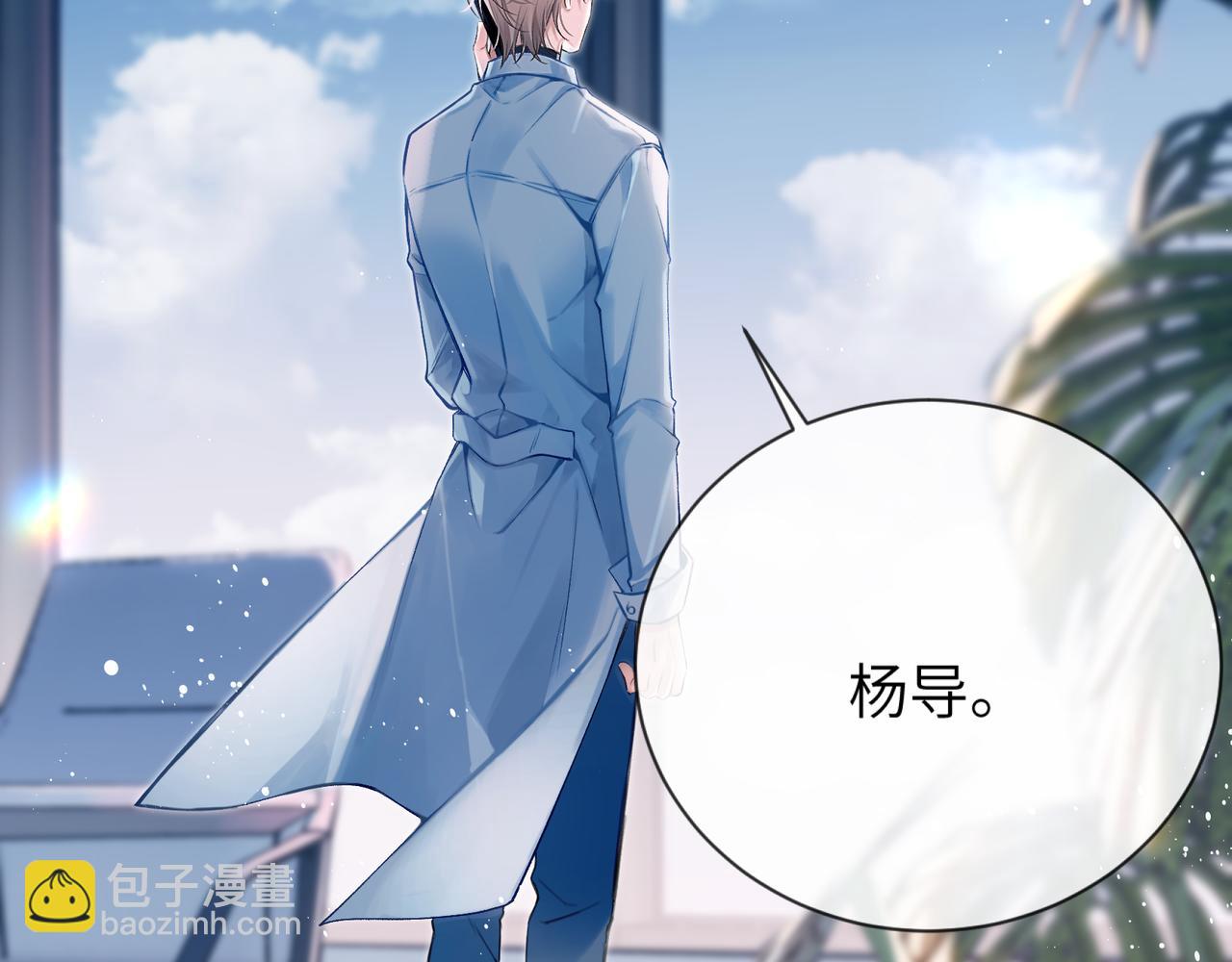 第4话 强人所难(1/2)-第4话