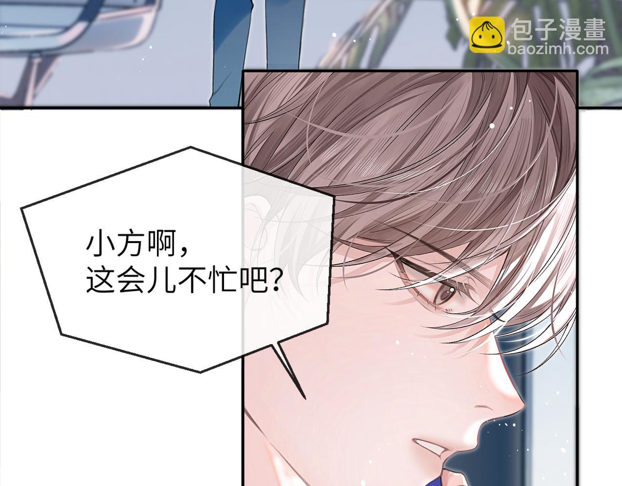 第4话 强人所难(1/2)-第4话