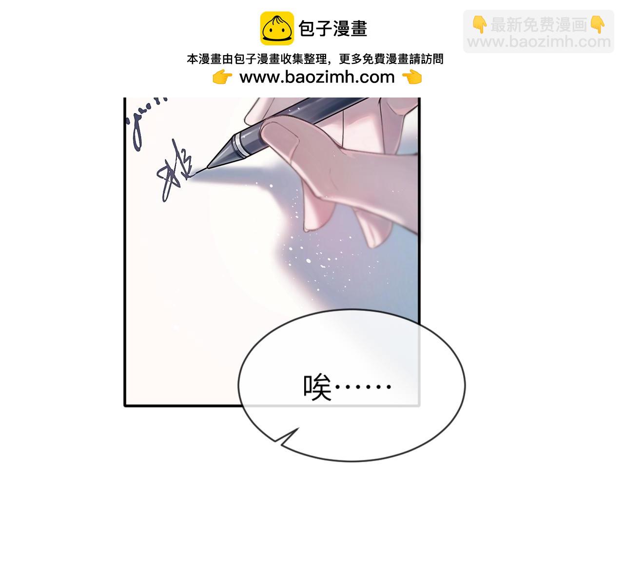 第4话 强人所难(1/2)-第4话