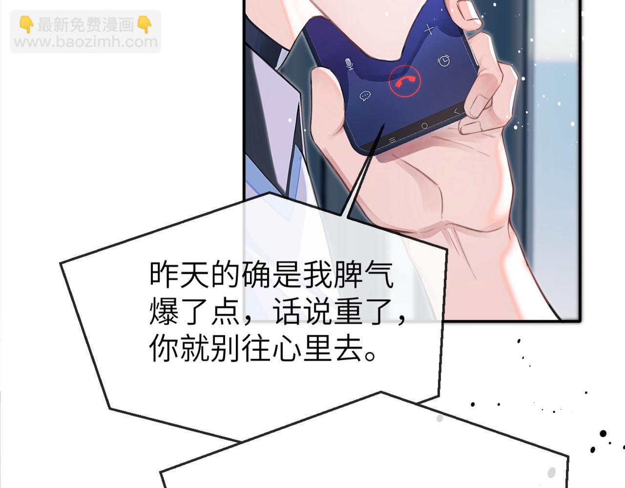 第4话 强人所难(1/2)-第4话