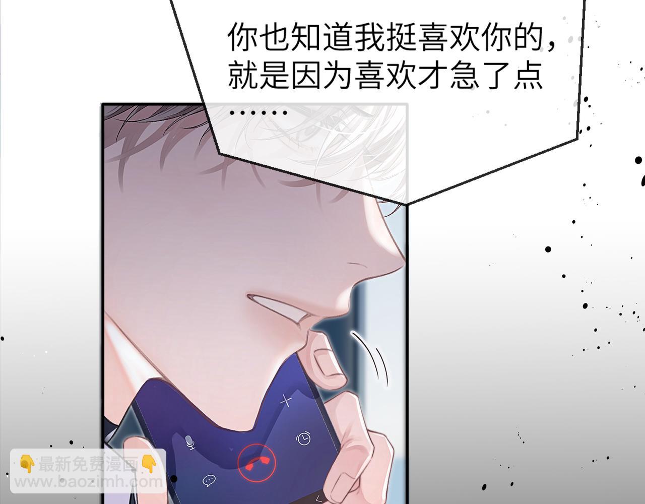 第4话 强人所难(1/2)-第4话