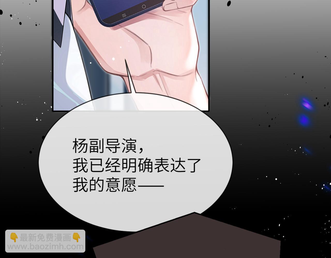 第4话 强人所难(1/2)-第4话