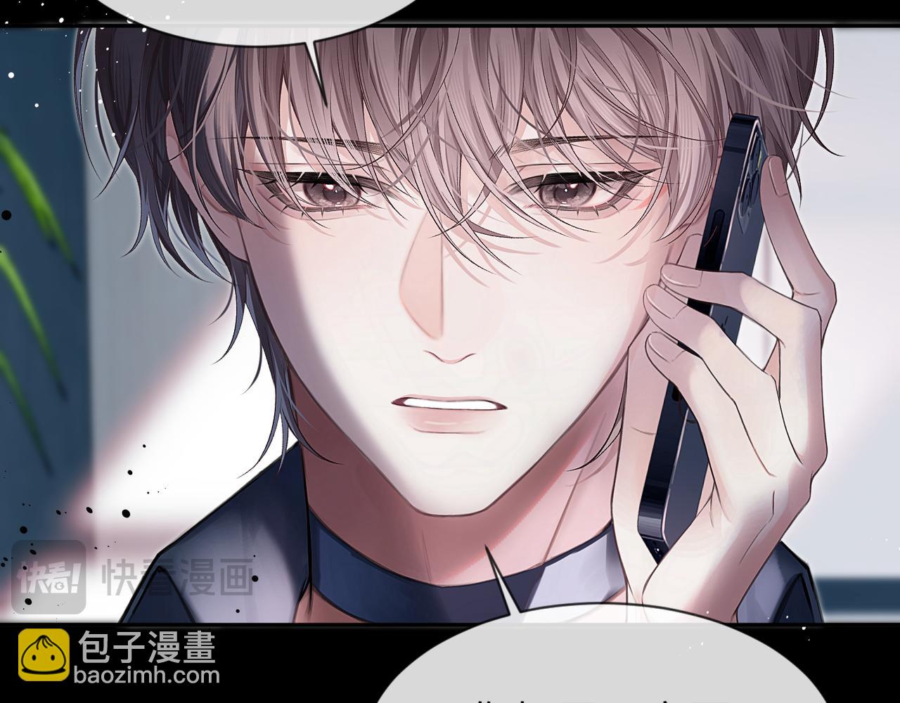 第4话 强人所难(1/2)-第4话