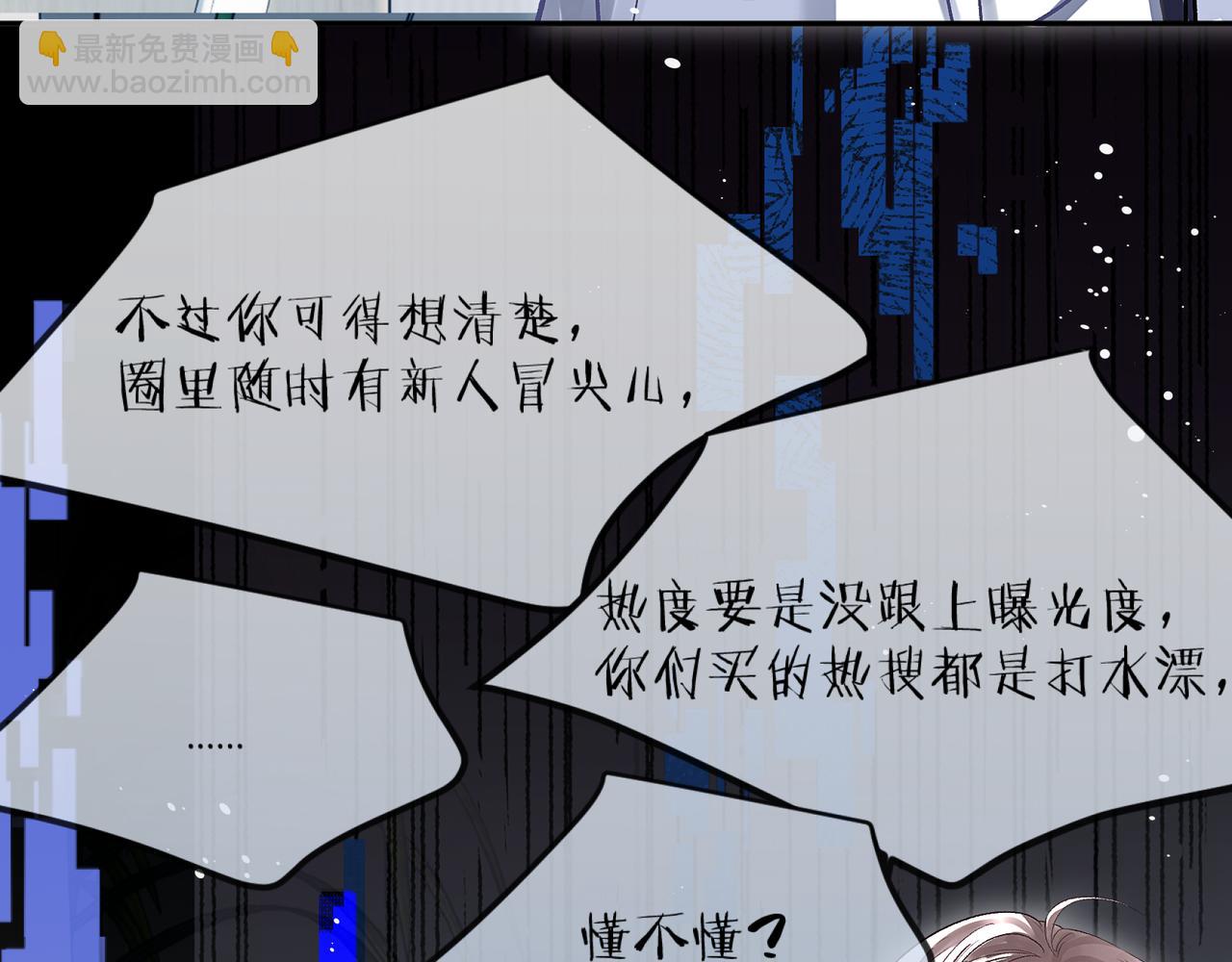 第4话 强人所难(1/2)-第4话