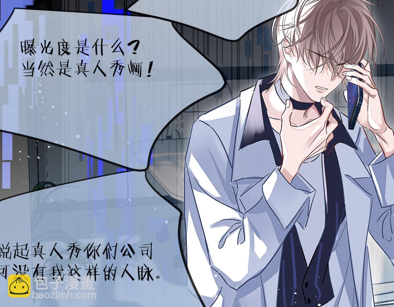 第4话 强人所难(1/2)-第4话