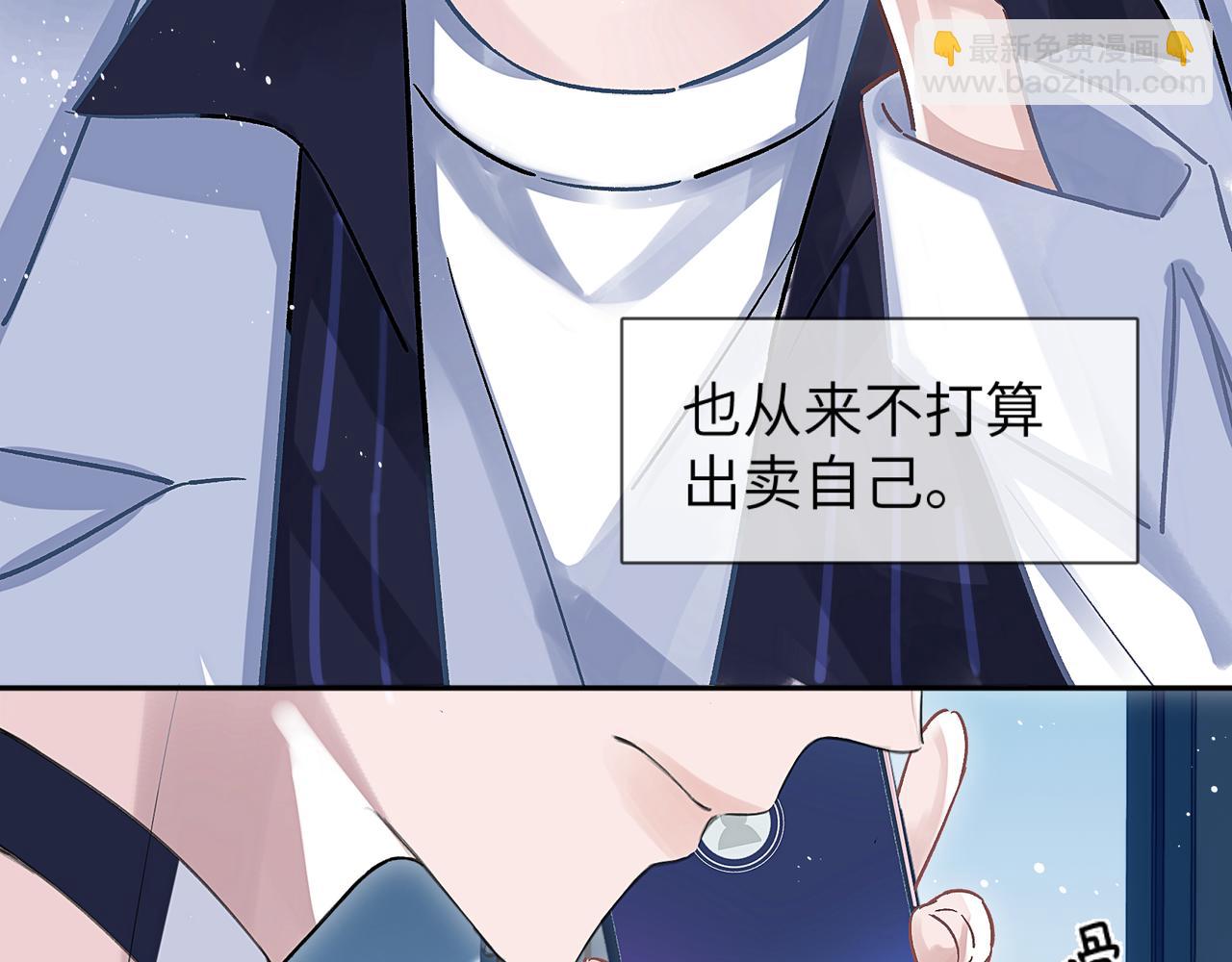 第4话 强人所难(1/2)-第4话