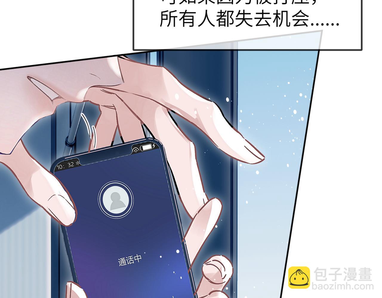 第4话 强人所难(1/2)-第4话