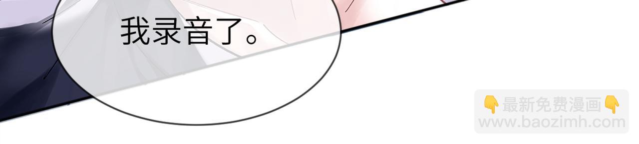 第4话 强人所难(1/2)-第4话