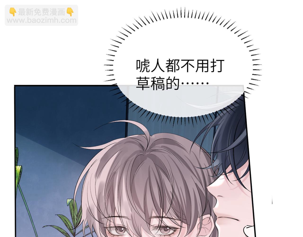 第4话 强人所难(1/2)-第4话