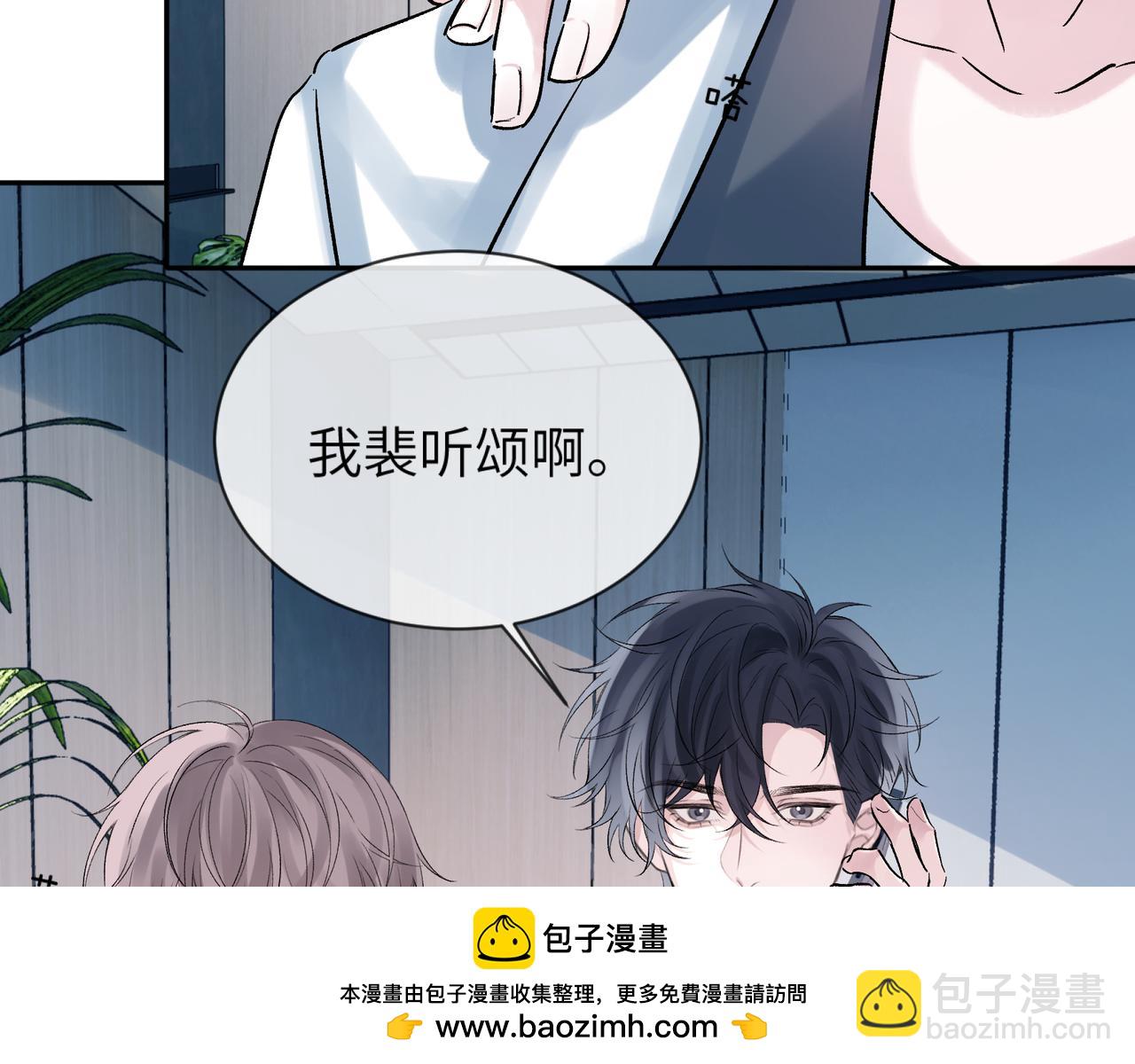 第4话 强人所难(1/2)-第4话