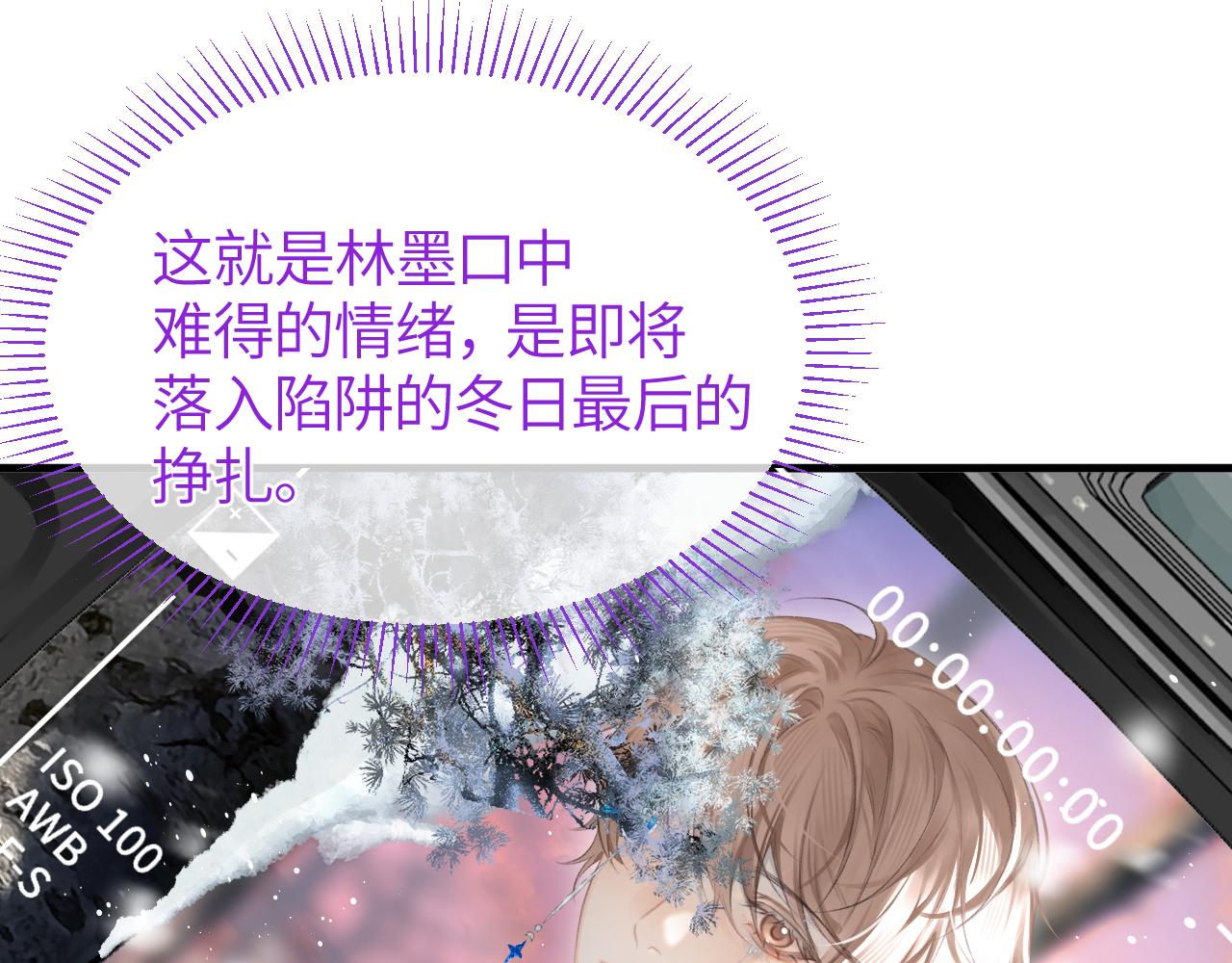 第41话 偏见与固执(1/2)-第50话