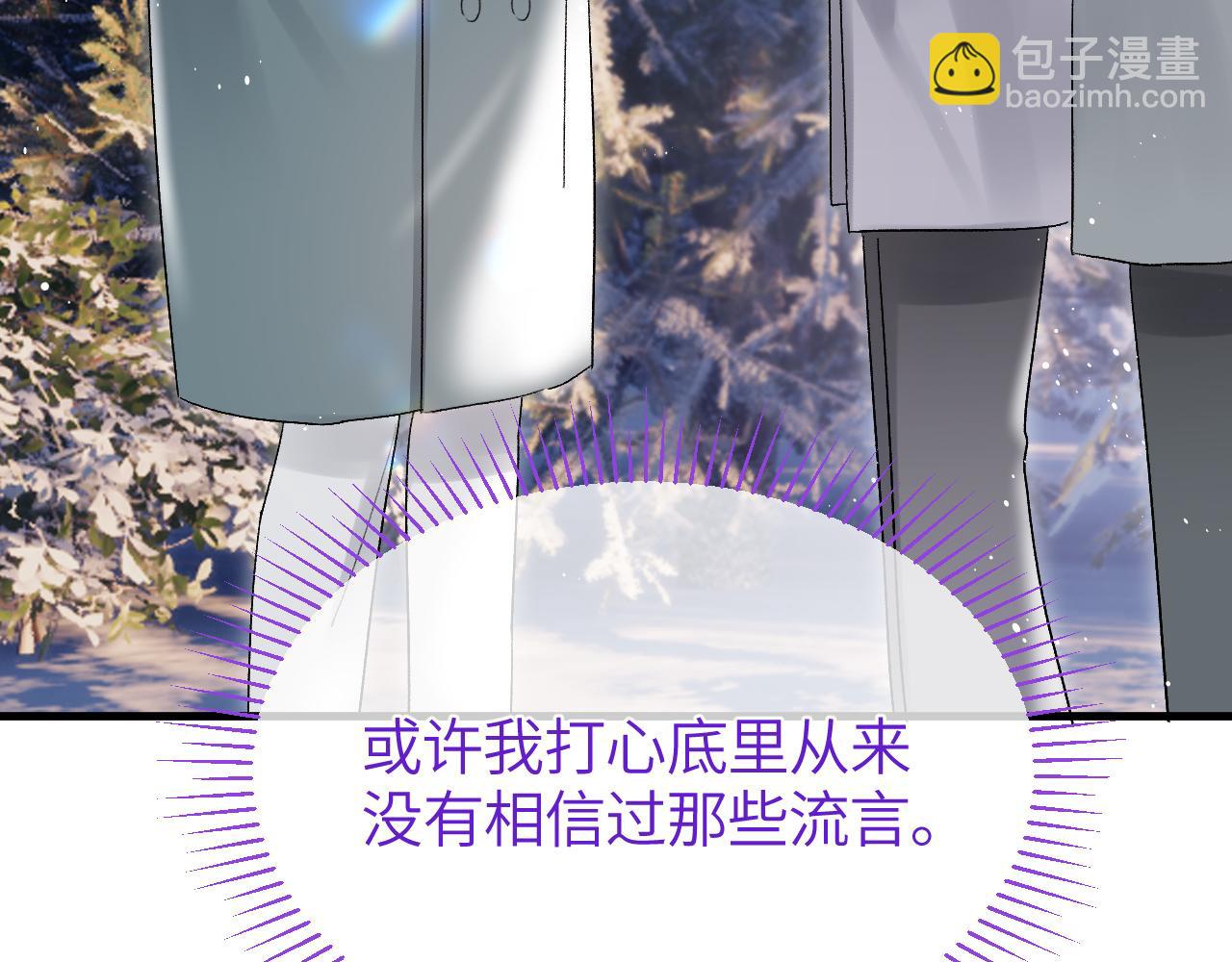 第41话 偏见与固执(1/2)-第50话