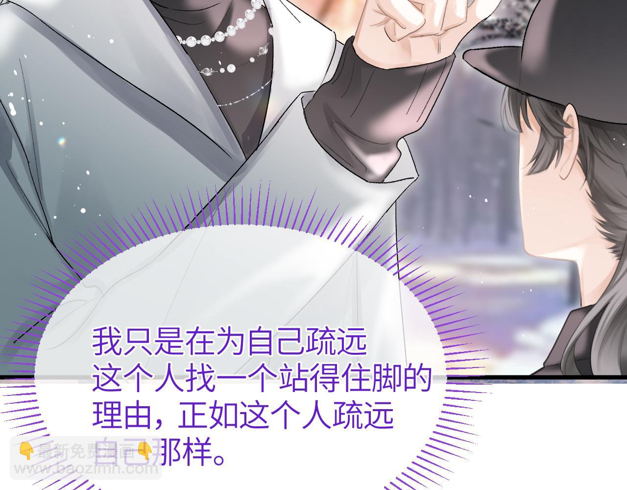 第41话 偏见与固执(1/2)-第50话