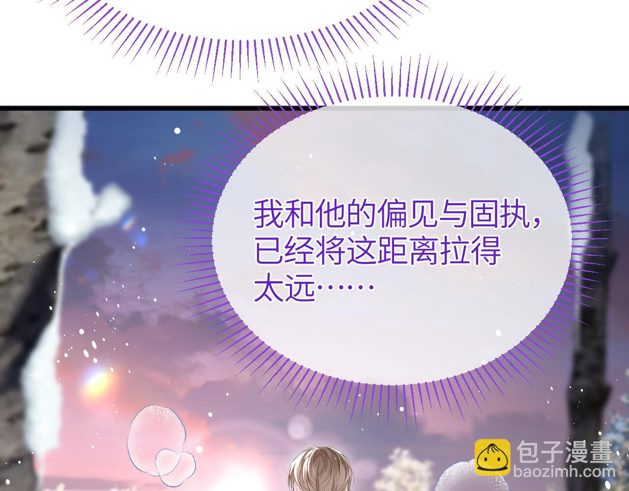 第41话 偏见与固执(1/2)-第50话