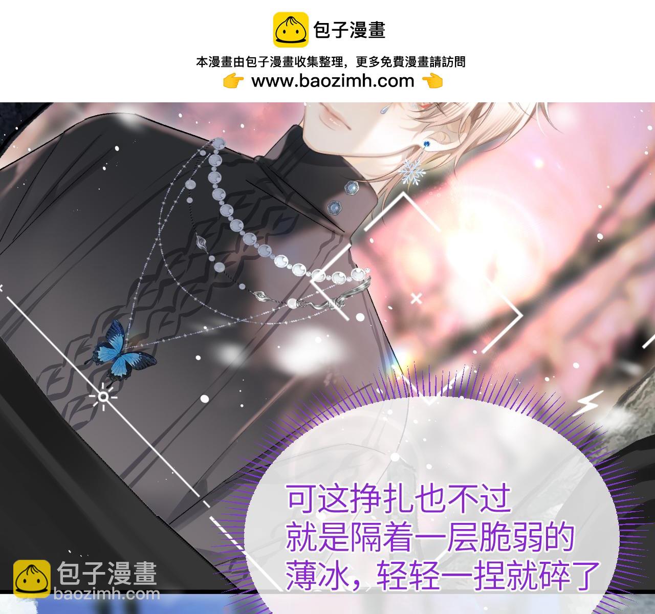 第41话 偏见与固执(1/2)-第50话