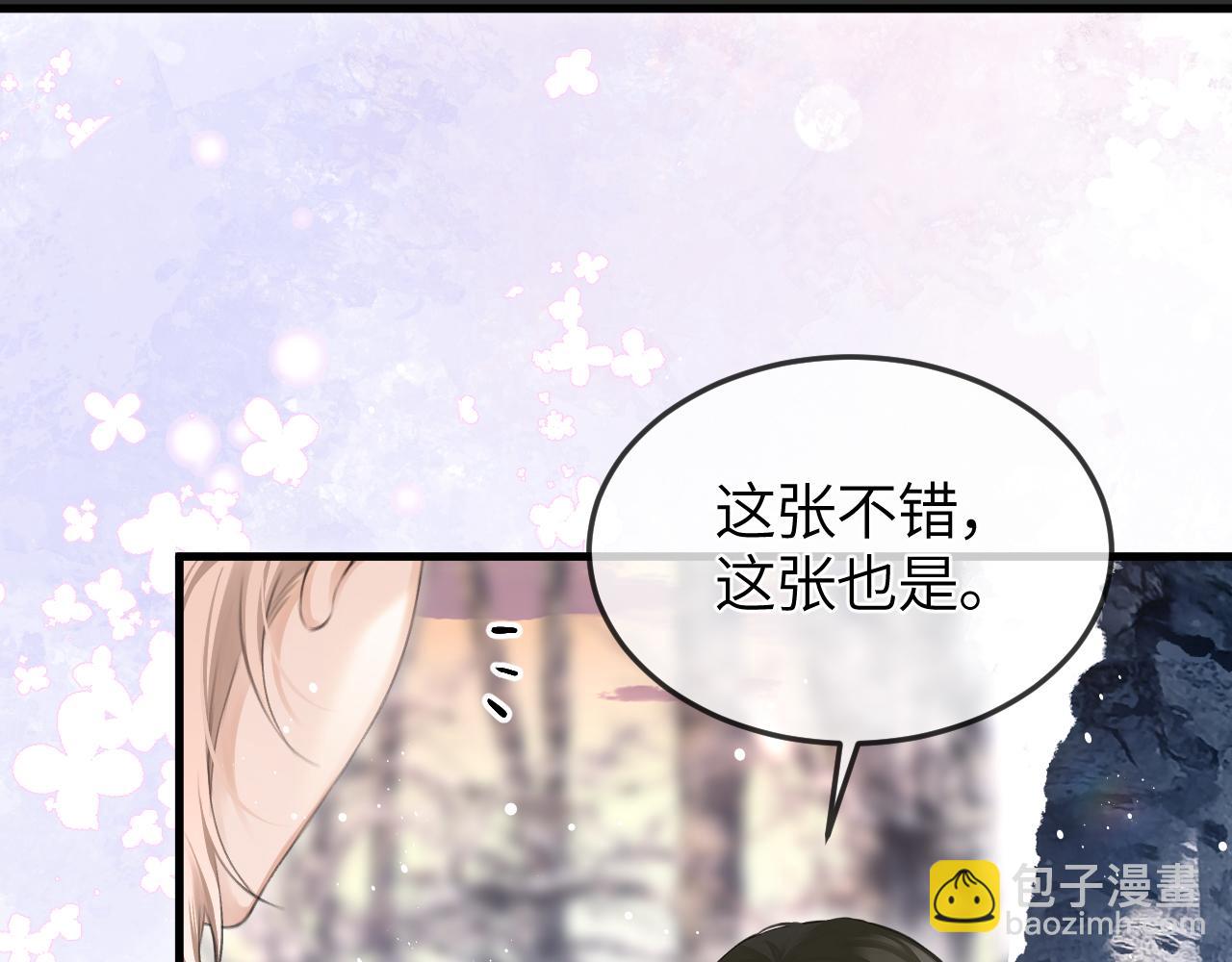 第41话 偏见与固执(1/2)-第50话