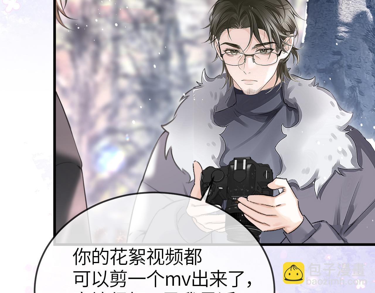 第41话 偏见与固执(1/2)-第50话