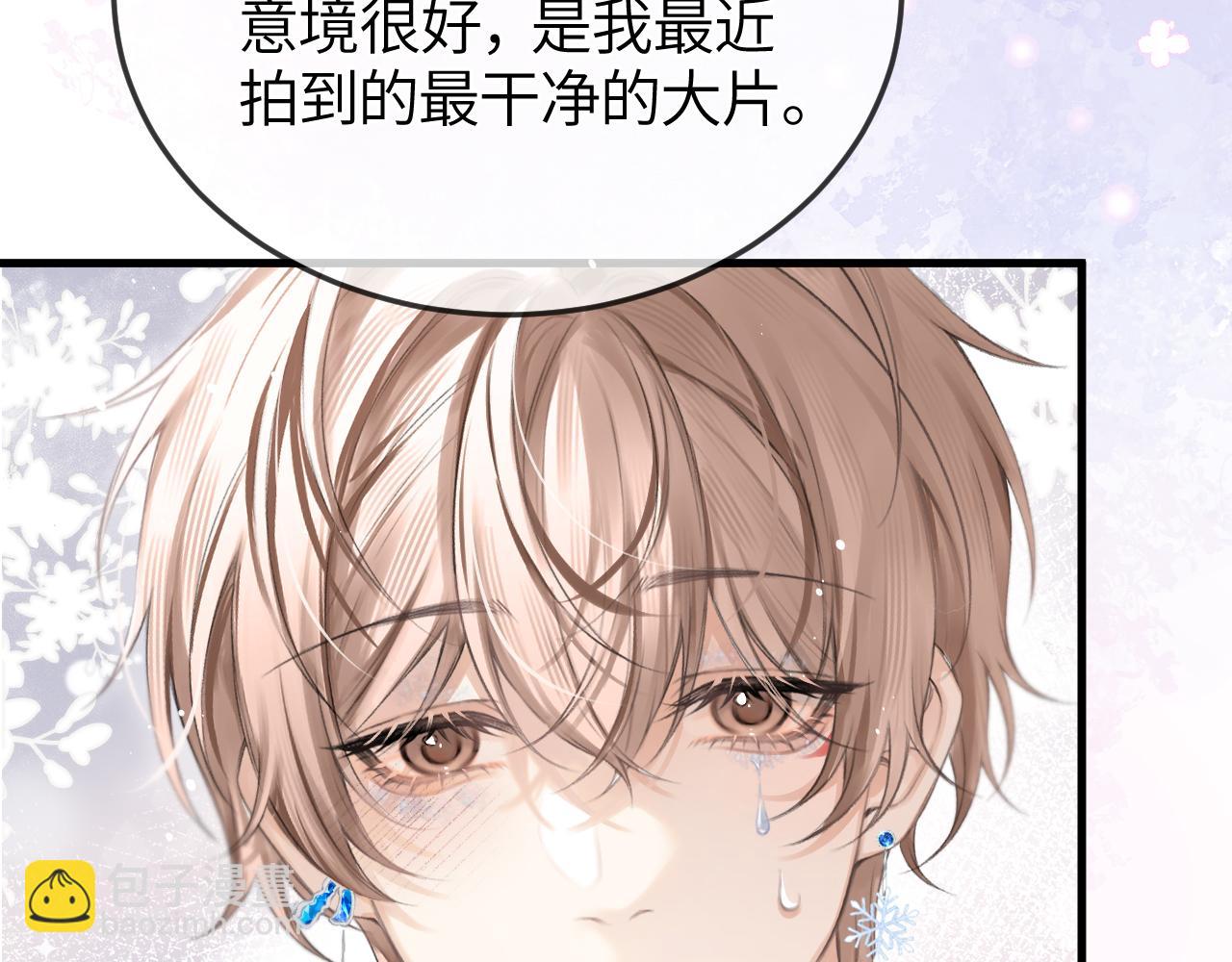 第41话 偏见与固执(1/2)-第50话