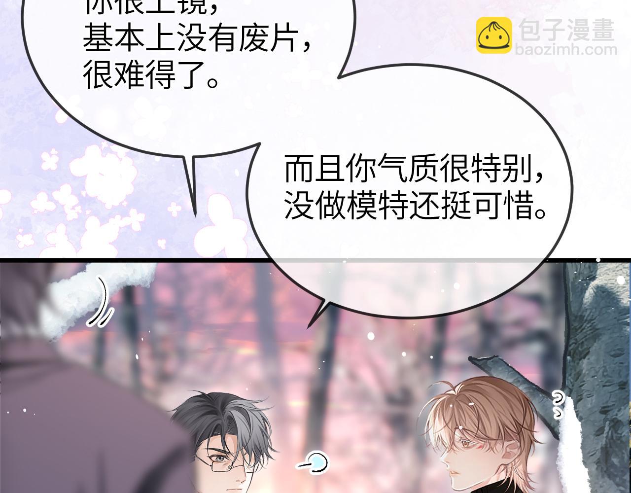 第41话 偏见与固执(1/2)-第50话