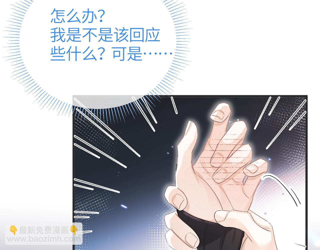 第41话 偏见与固执(1/2)-第50话