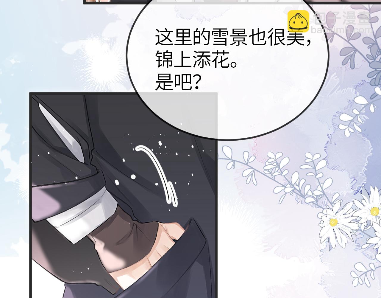 第41话 偏见与固执(1/2)-第50话