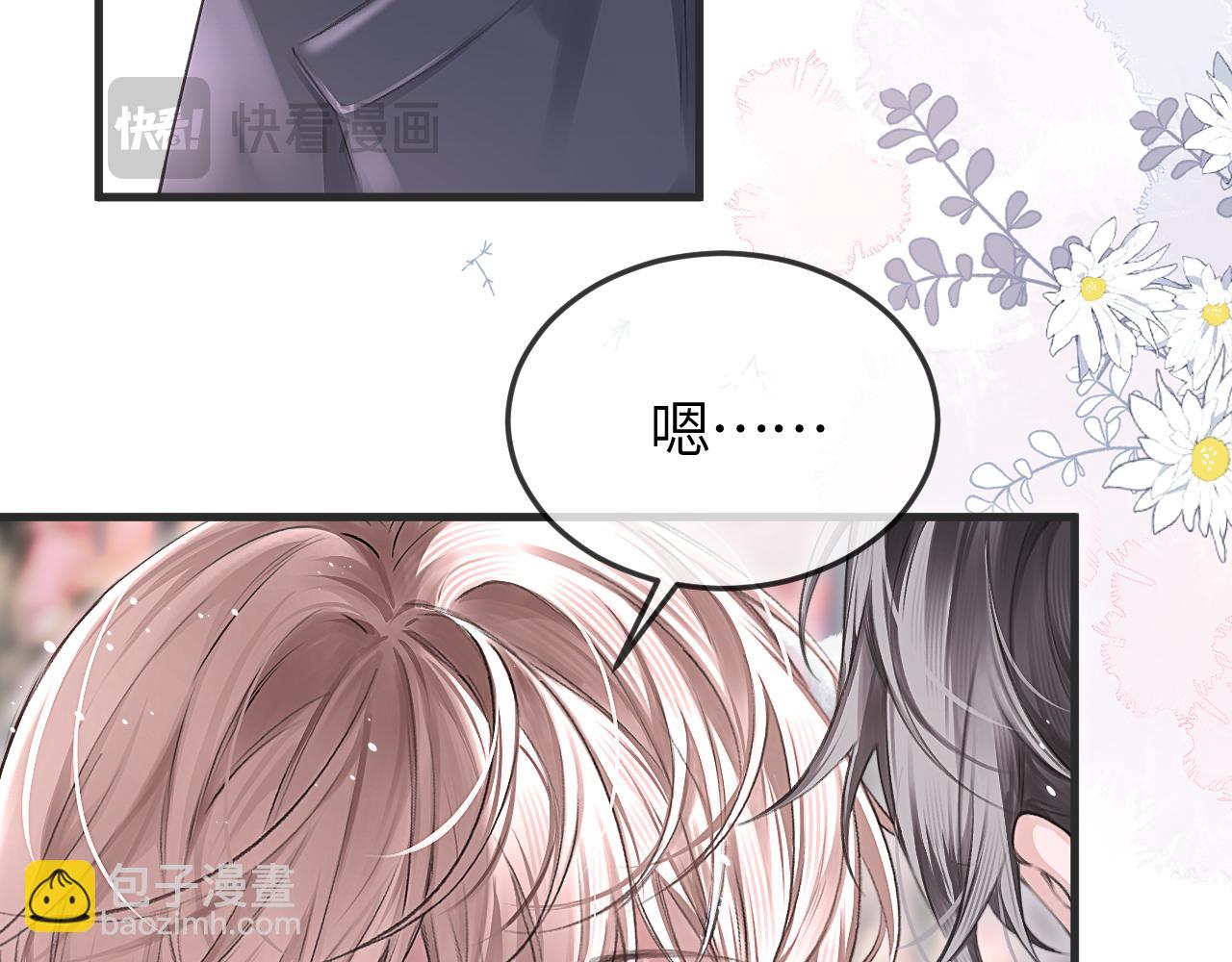 第41话 偏见与固执(1/2)-第50话