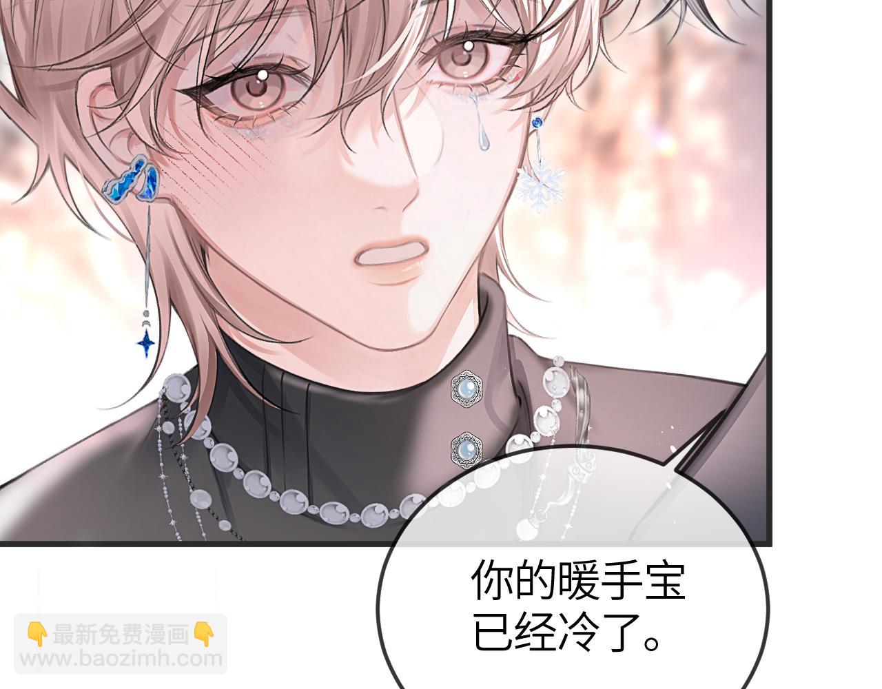 第41话 偏见与固执(1/2)-第50话