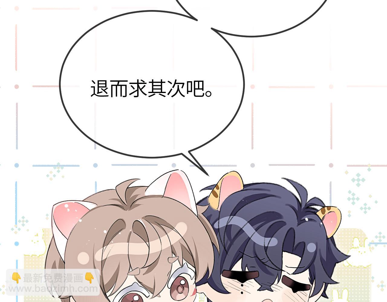 第41话 偏见与固执(1/2)-第50话