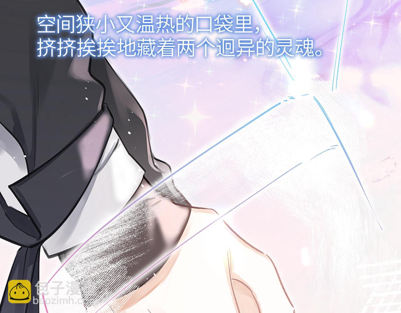 第41话 偏见与固执(1/2)-第50话