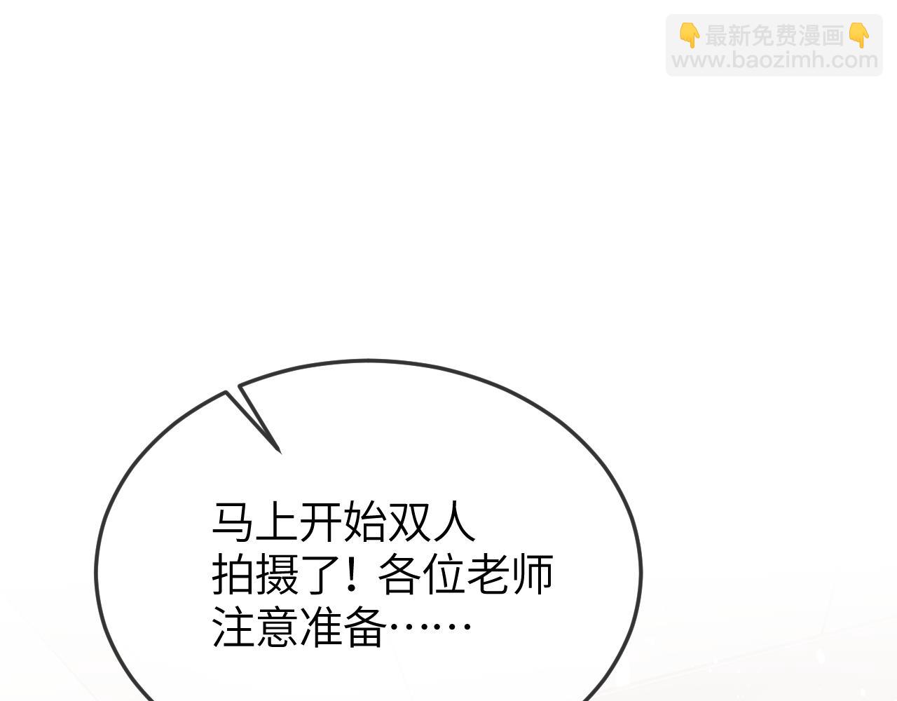 第41话 偏见与固执(1/2)-第50话