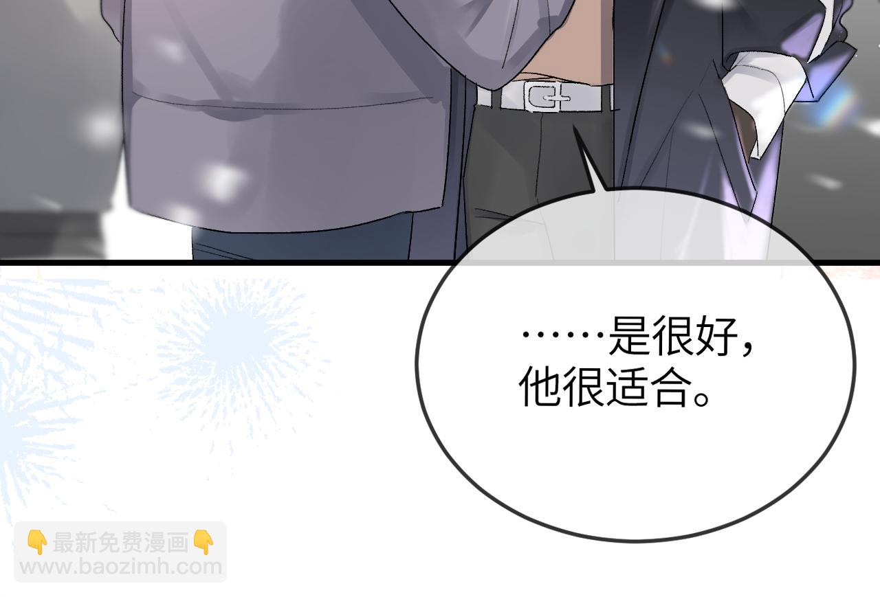 第41话 偏见与固执(1/2)-第50话