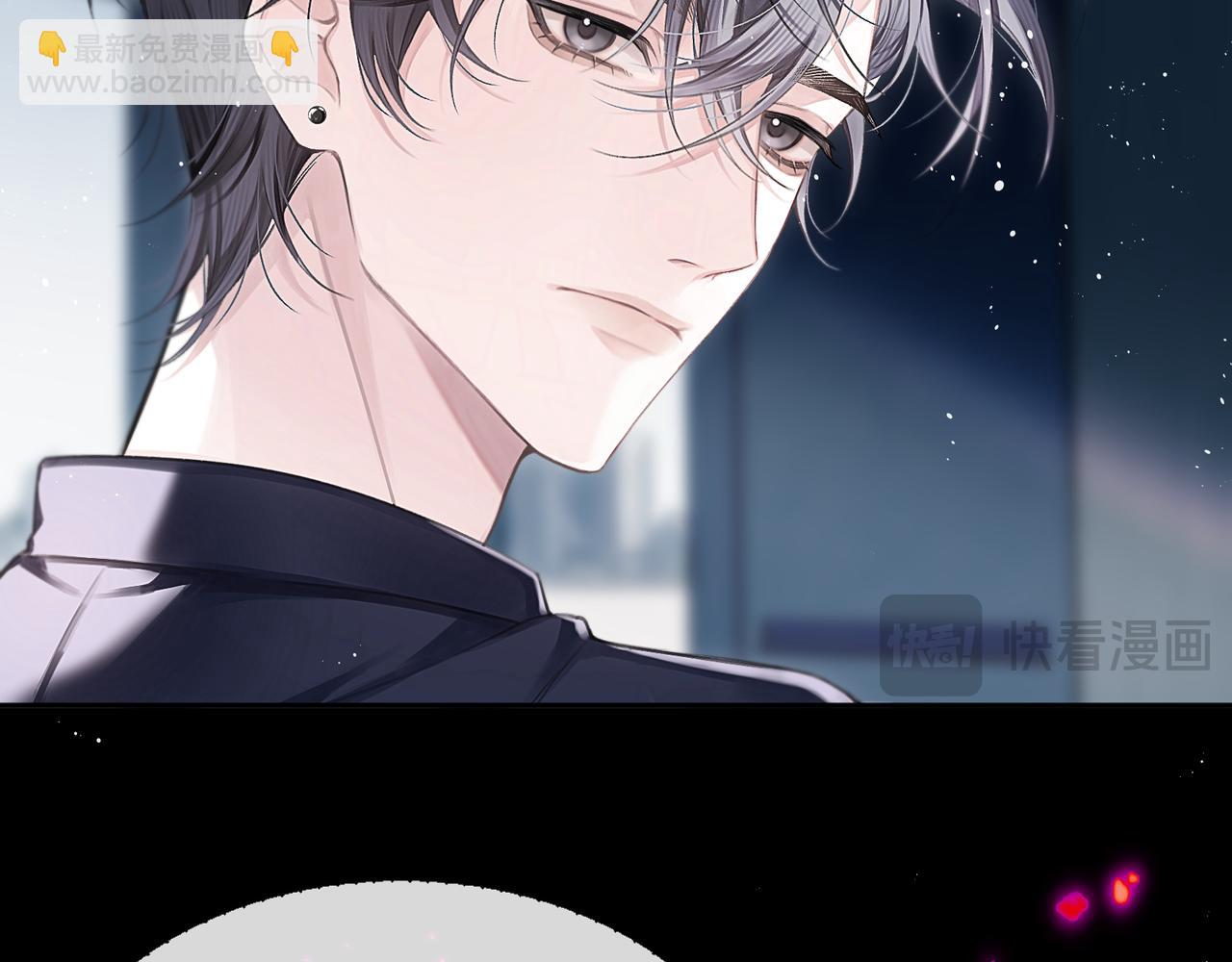 第6话 认真的关注(1/2)-第6话