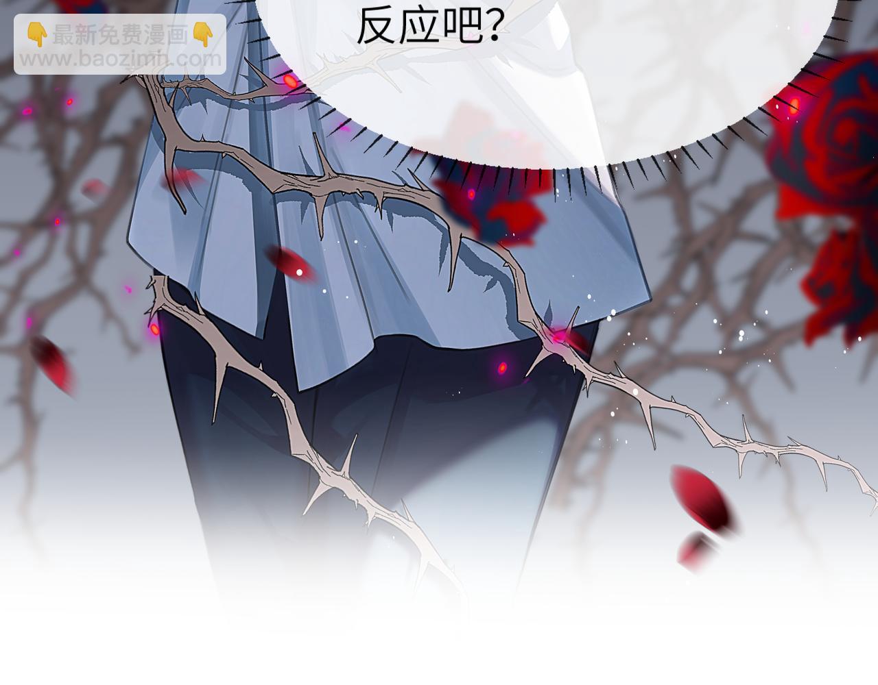 第6话 认真的关注(1/2)-第6话