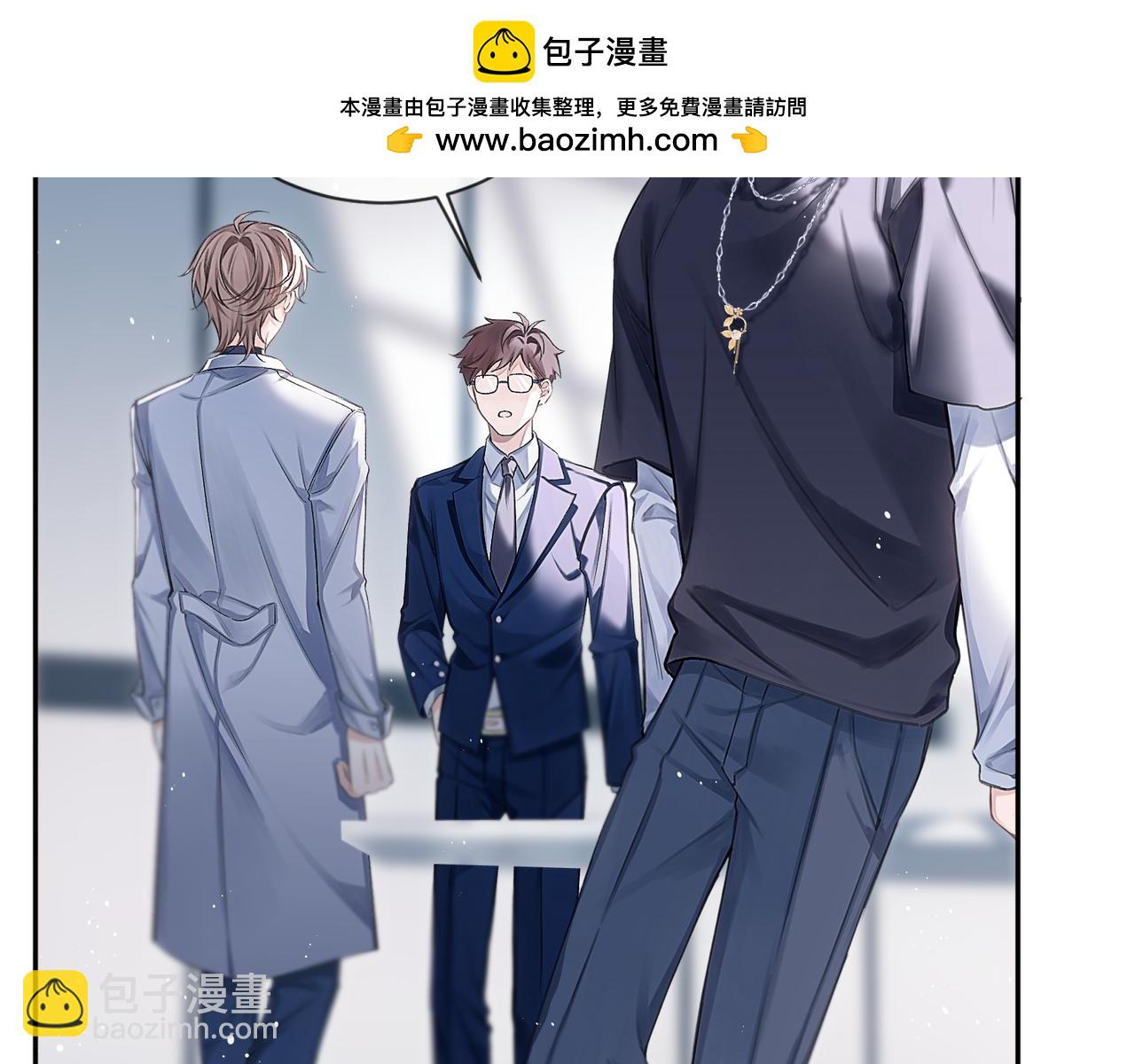 第6话 认真的关注(1/2)-第6话