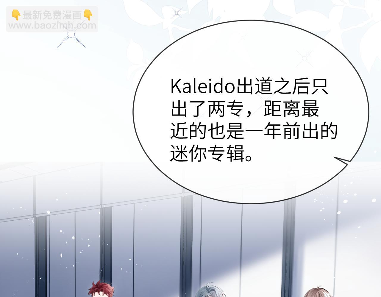 第6话 认真的关注(1/2)-第6话