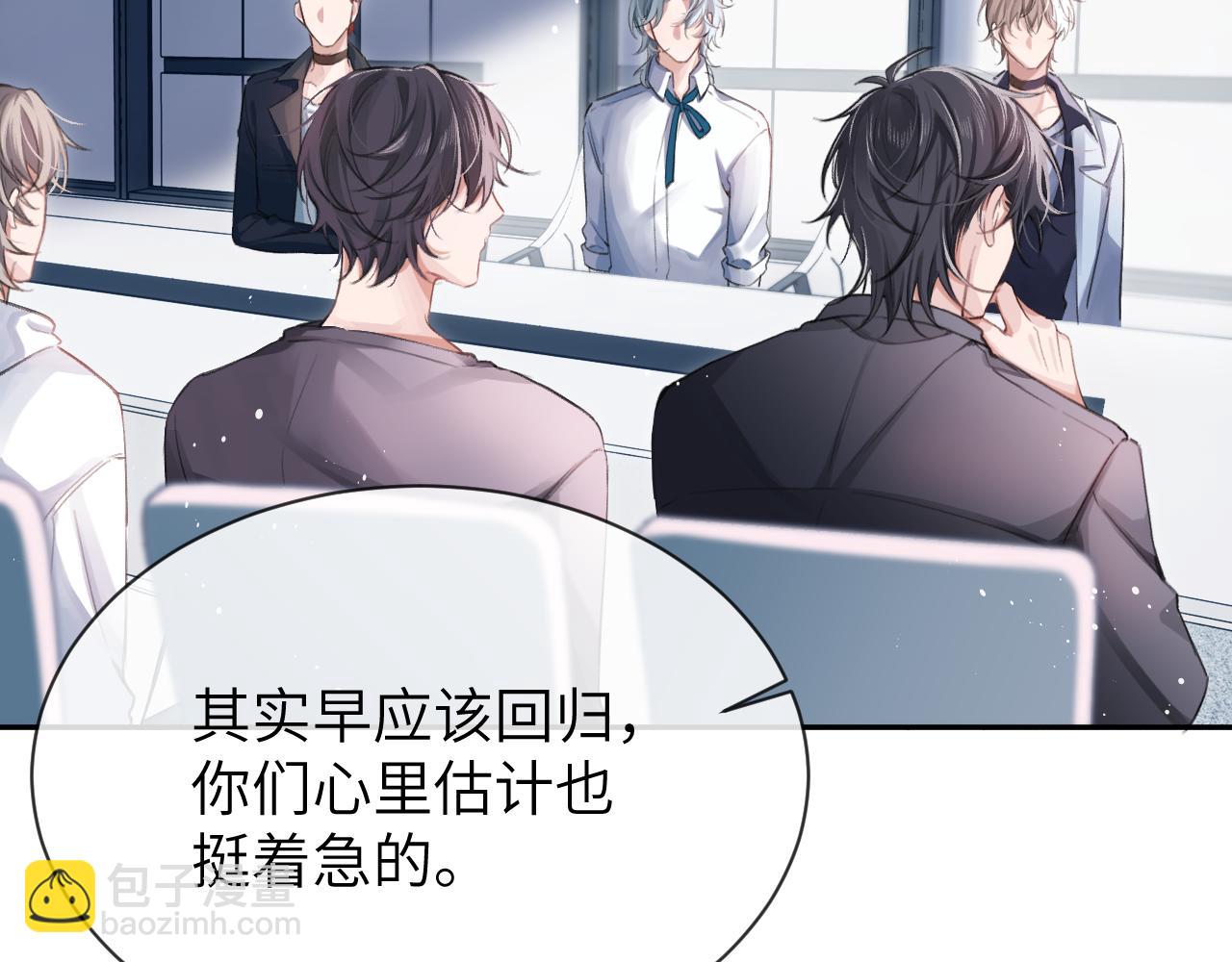 第6话 认真的关注(1/2)-第6话